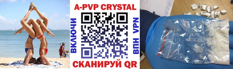 Что такое Электроугли Alpha-PVP  АМФЕТАМИН  ссылка на мегу ССЫЛКА  МЕФ  Каннабис 