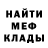 Амфетамин VHQ Kami Hsu