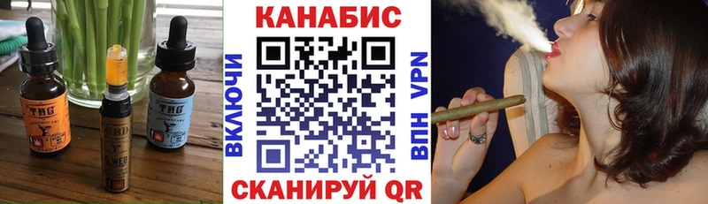 Печенье с ТГК конопля  MEGA зеркало  Электроугли 