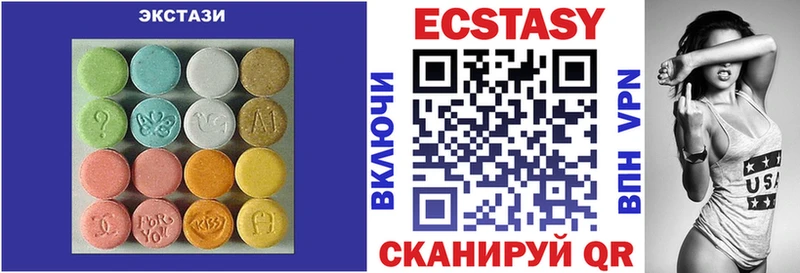 дарнет шоп  Электроугли  Экстази XTC 