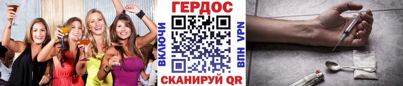 где можно купить   Электроугли  Героин герыч 