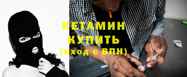 мефедрон Абдулино