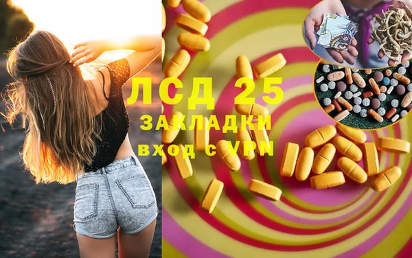 герыч Абаза