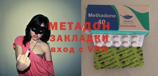 герыч Абаза