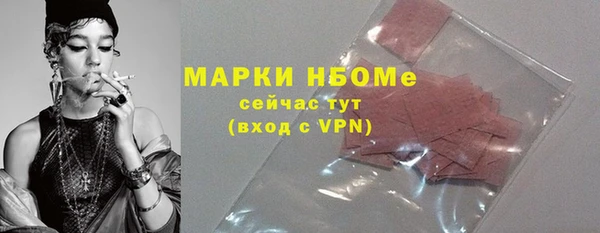 марихуана Абинск