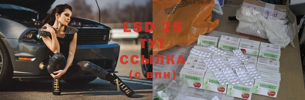 герыч Абаза