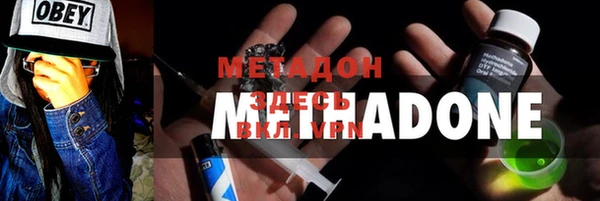 марихуана Абинск