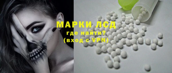 мефедрон Абдулино