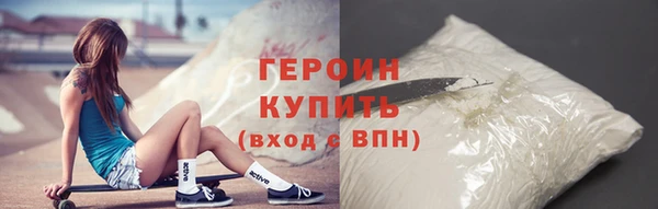 марихуана Абинск