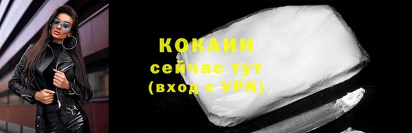 мефедрон Абдулино