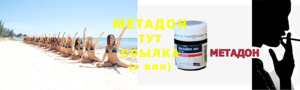 мефедрон Абдулино