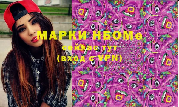 марихуана Абинск