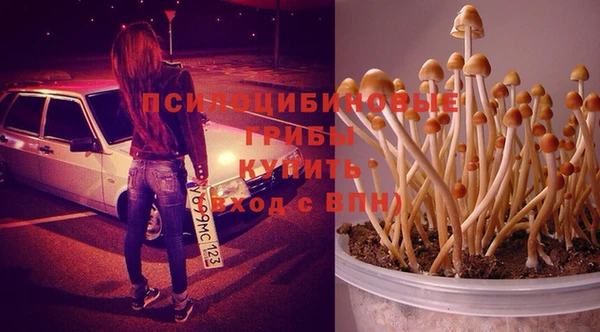 мефедрон Абдулино