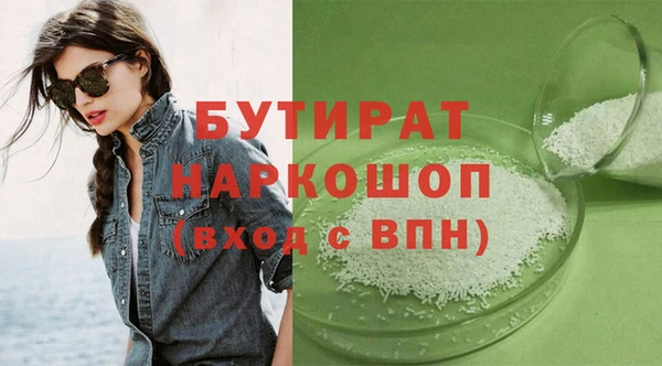 герыч Абаза