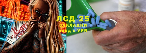 марихуана Абинск