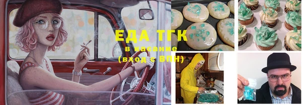 прущий лед Пересвет