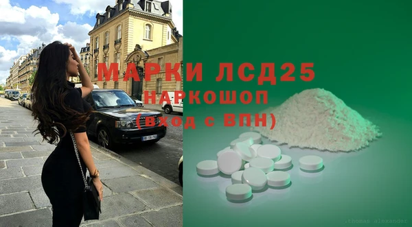 марки lsd Переславль-Залесский