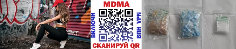 MDMA VHQ  наркотики  Электроугли 