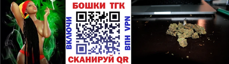 Каннабис Bruce Banner  магазин продажи   Электроугли 